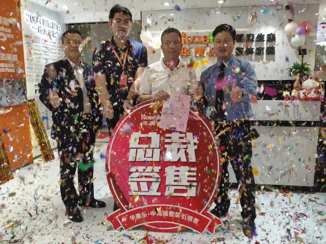 聽說，華美樂這2家店，開業(yè)第一天就被擠爆了！